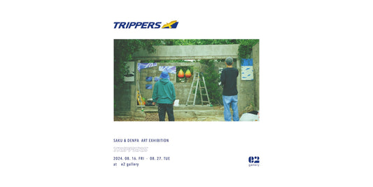 2024年8月16日から8月27日まで SAKU & DENPA ART EXHIBITION "TRIPPERS"をe2galleryで開催