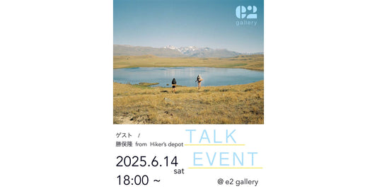 根本絵梨子 写真展 【TALK EVENT】