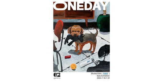 2024年7月8日から7月31日までShuhei Koki Solo Exhibition "ONEDAY"をe2galleryで開催
