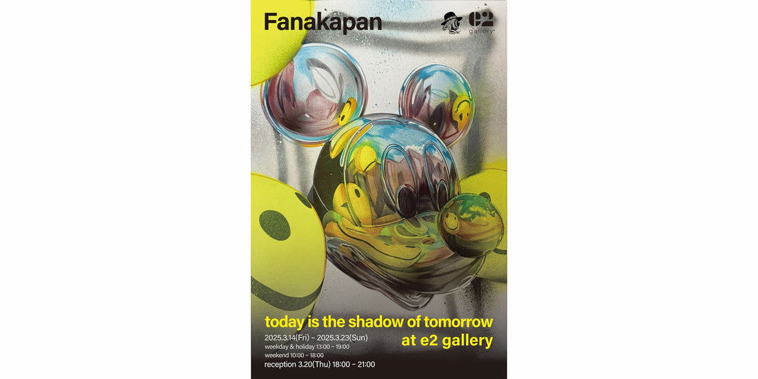 Fanakapan EXHIBITION  "TODAY IS THE SHADOW OF TOMORROW"